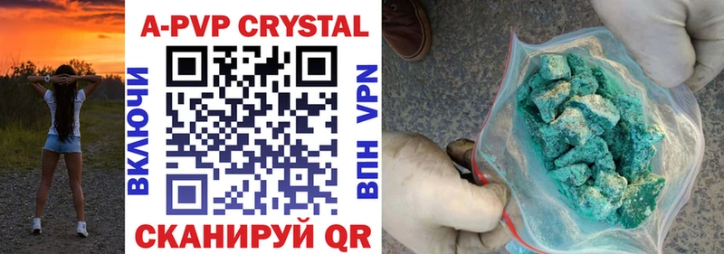 Купить закладку КОКАИН  Марихуана  A PVP  ГАШ  МЕФ  Будённовск