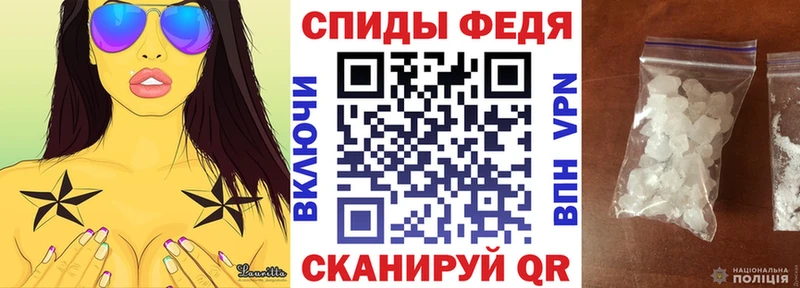 АМФ 97%  Купить где  Будённовск 