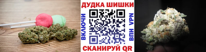 Еда ТГК конопля  Купить  Будённовск 