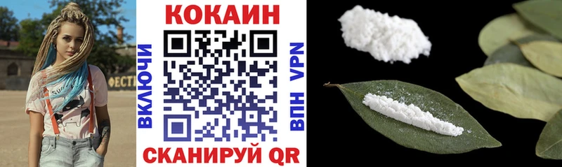 COCAIN Боливия  Купить где  Будённовск 
