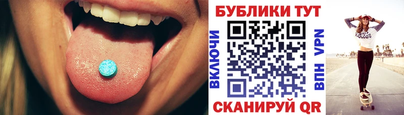 ЭКСТАЗИ бентли  Купить закладки  Будённовск 