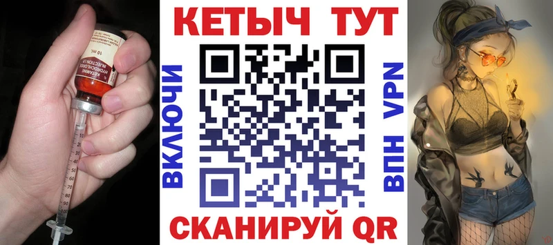 КЕТАМИН VHQ  Купить закладки  Будённовск 