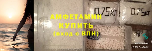 ALPHA PVP Кодинск