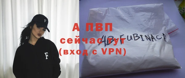 ALPHA PVP Кодинск