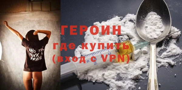 ALPHA PVP Кодинск
