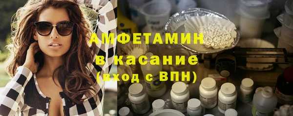 ALPHA PVP Кодинск