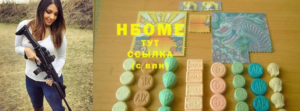 ALPHA PVP Кодинск