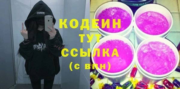 ALPHA PVP Кодинск