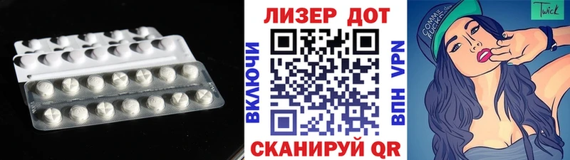 Лсд 25 экстази кислота  Купить закладки  Будённовск 