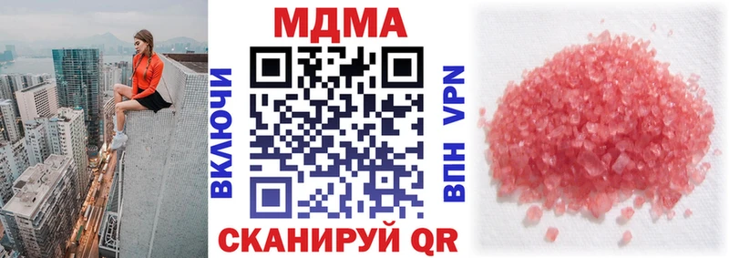Купить  Будённовск  MDMA VHQ 