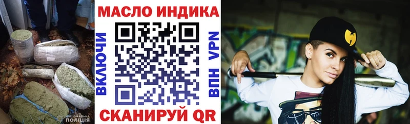 Купить закладки  Будённовск  Дистиллят ТГК концентрат 